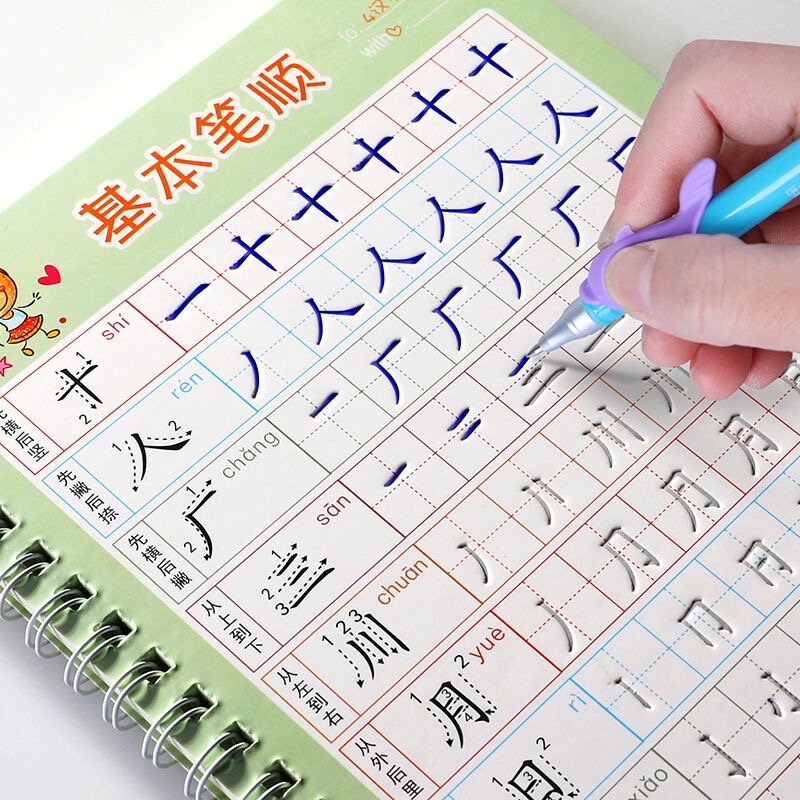 Kids Education Learning - Für Kinder, Schule, Notizbuch, synchrones Lehrbuch,