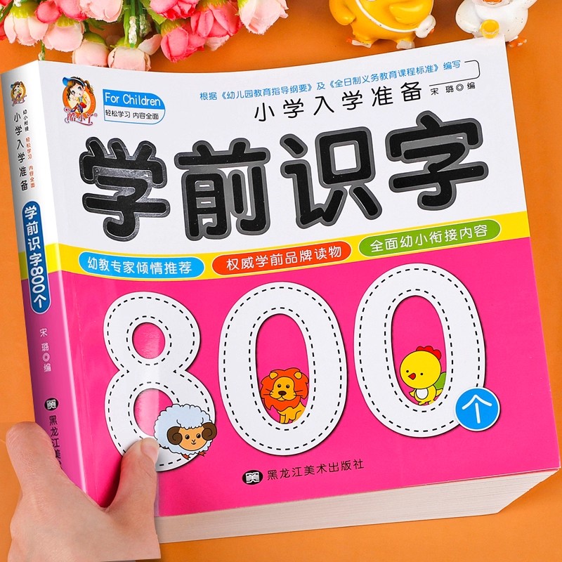 Alphabetisierung im Vorschulal – Kids Education Learning Bewertung und Preis