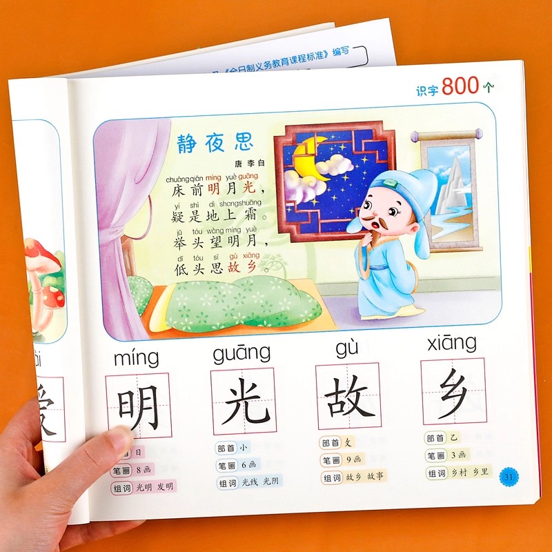 Alphabetisierung im Vorschulal – Kids Education Learning Bewertung und Preis