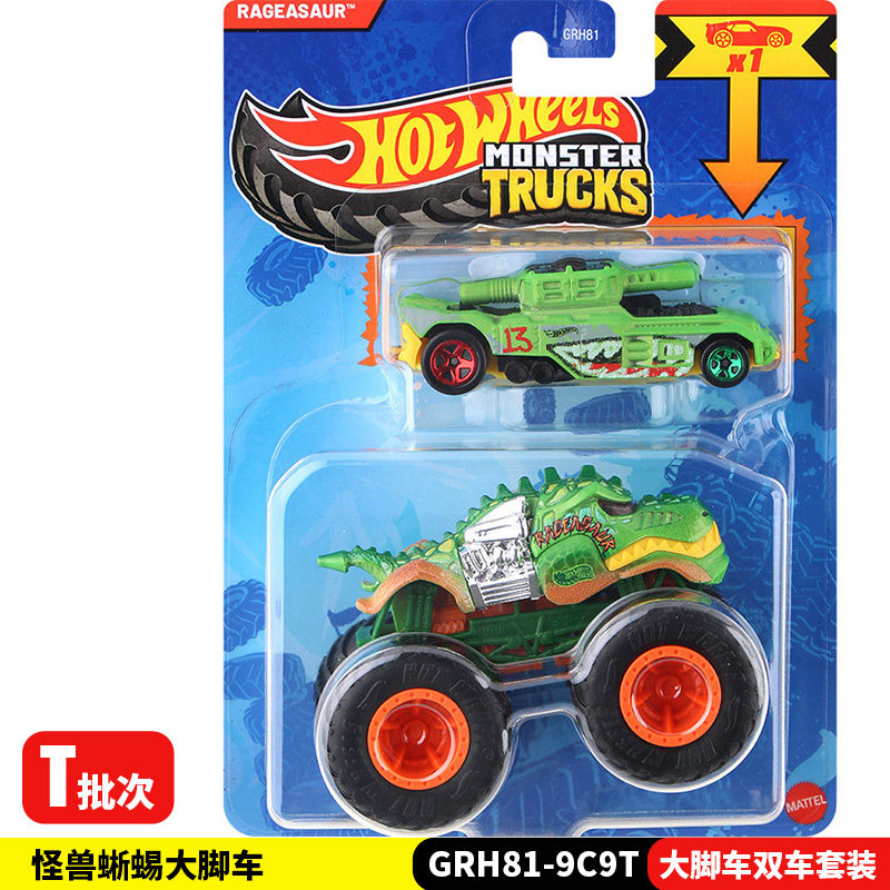 Hot Wheels Monster Trucks GRH8 – Hot Wheels Car Monster Trucks Bewertung und Preis