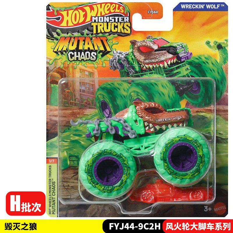 Hot Wheels Diecast Monster Tru – Hot Wheels Car Monster Trucks Bewertung und Preis
