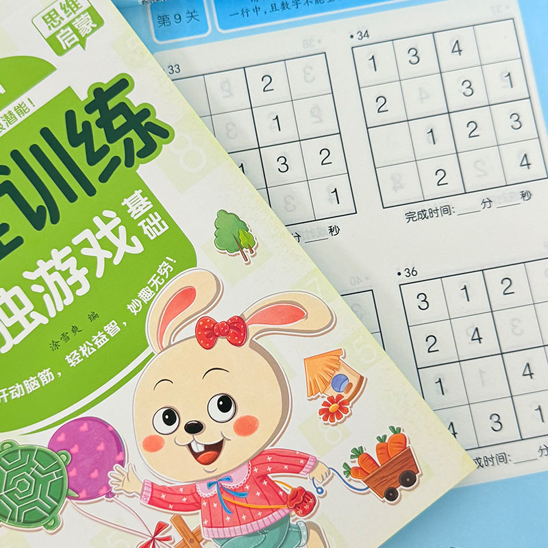 Sudoku-Spielbuch für Kinder, K – Game Educational For Kids Free Bewertung und Preis