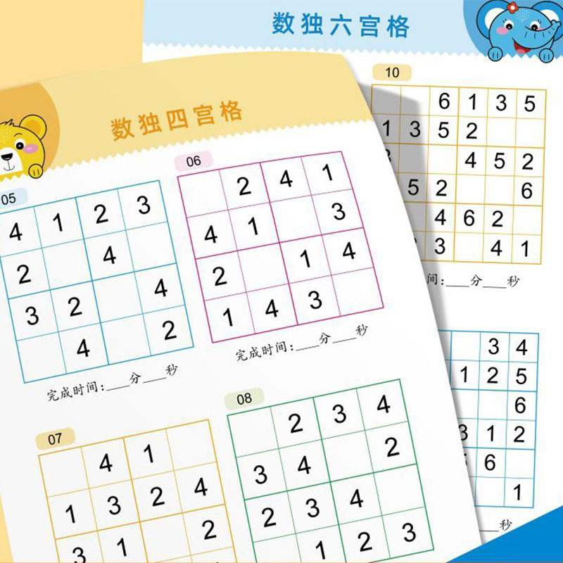 Sudoku-Spielbuch für Kinder, K – Game Educational For Kids Free Bewertung und Preis