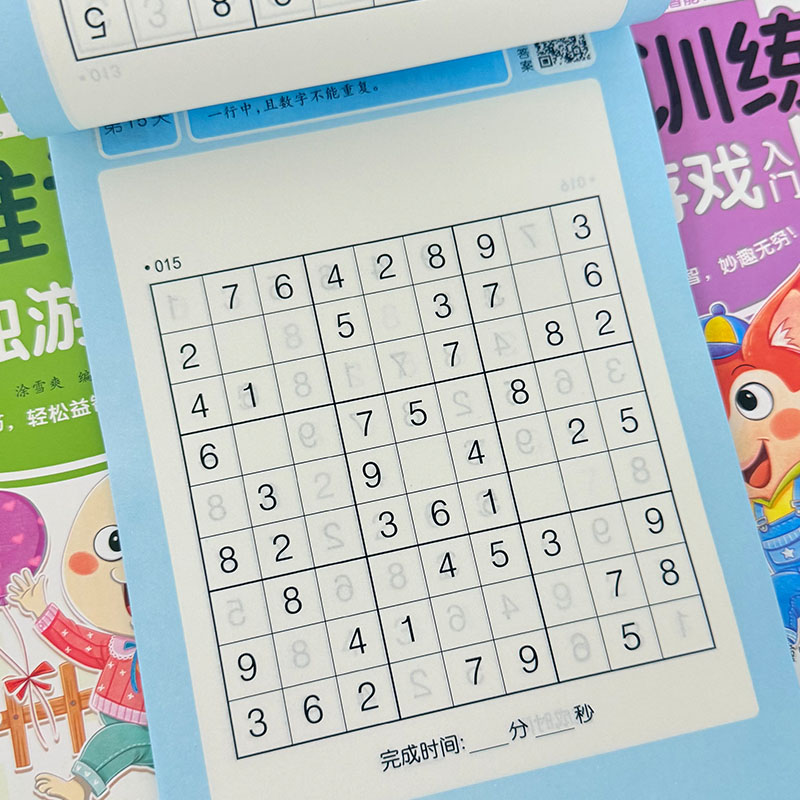 Sudoku-Spielbuch für Kinder, K – Game Educational For Kids Free Bewertung und Preis