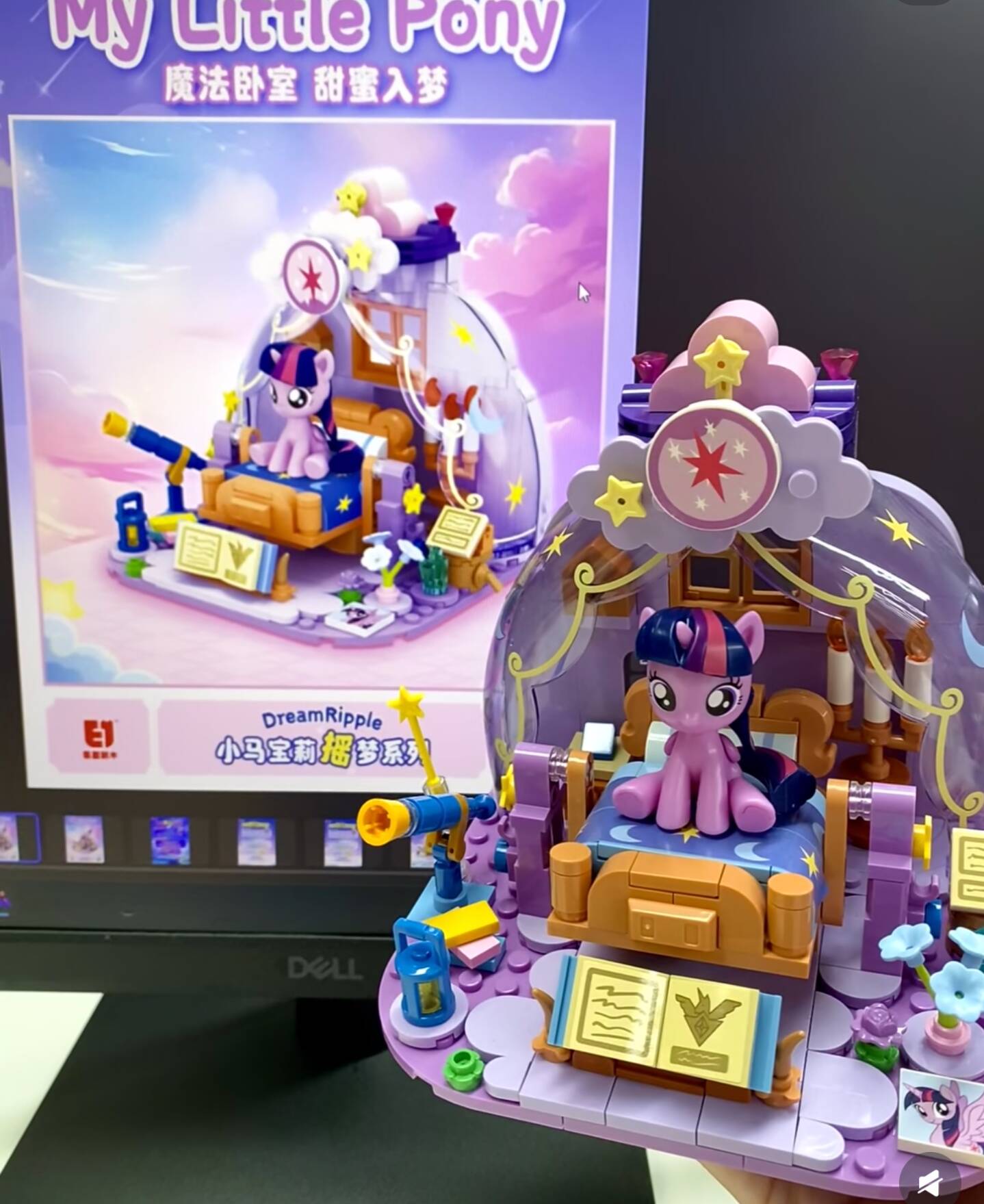 2025 heiße Neue My Little Pony – Kids Education Learning Bewertung und Preis